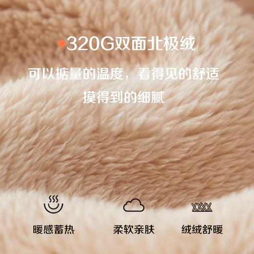 LOUIS ROYER 利蜂秋冬情侣双面长毛绒女士家居服套装 商品图1