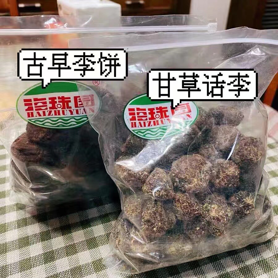 超火🔥不允许还有人没有吃过这个海珠园的话梅李[色]
ju好吃 甘草话李、古早李饼 吃一次就上头[坏笑] 一袋500g: