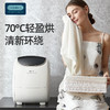 德国OIDIRE 洗衣机 内衣洗衣机内裤洗衣机小型婴儿洗衣机全自动高温杀菌清洗机宿舍家用洗衣机 ODI-XYJ15【全自动洗脱烘一体】 商品缩略图0