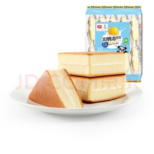 盼盼三明治蛋糕奶香味240g*10枚/4包 商品图0