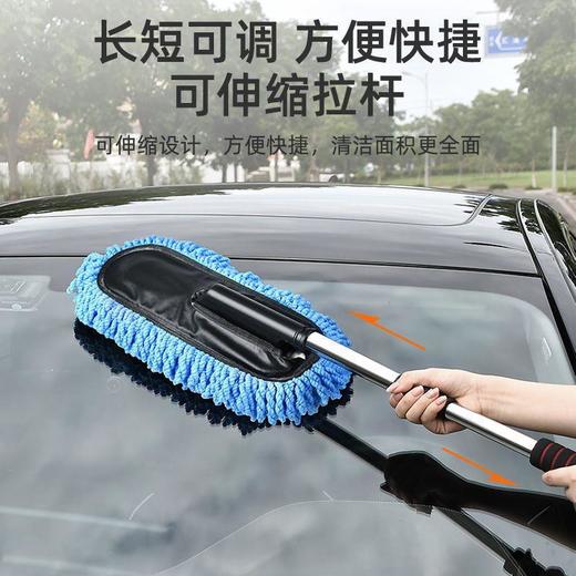 擦车拖把伸缩洗车蜡拖除尘车掸海绵汽车清洁工具用品套装工厂直销 商品图2