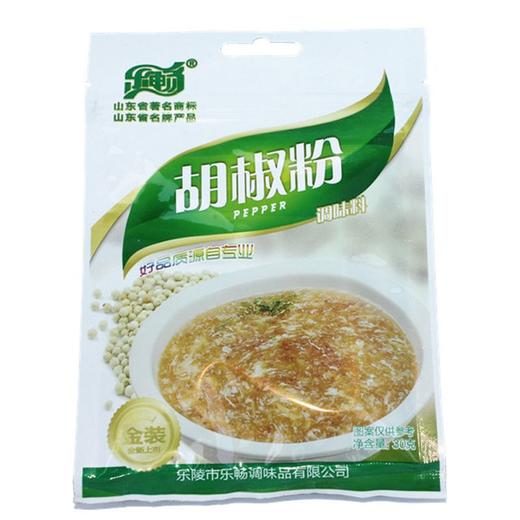 乐畅 胡椒粉 30g/袋 商品图0