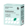 森林海洋 小欧 茶具清洁专用泡洗粉120g/盒*3（45次） FX-A-1310-231225 商品缩略图6