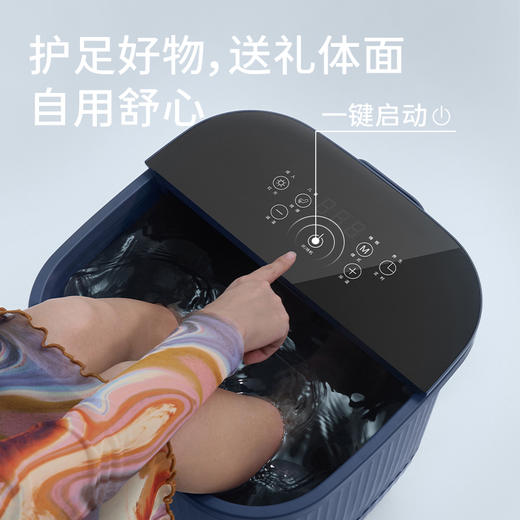 左点泡脚桶 | 智能电动按摩足浴盆 全自动恒温SPA浸泡小腿 闪电加热  一键启动四种模式  水电分离 超温保护 高深桶 商品图5