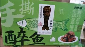 荆楚裕手撕醉鱼188g