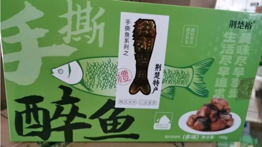 荆楚裕手撕醉鱼188g 商品图0