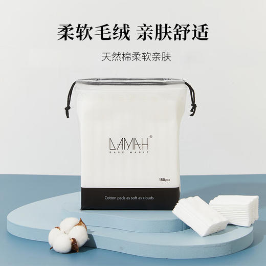 DAMAH DARK MAGIC黑魔法化妆棉卸妆棉 三层加厚柔软亲肤卸妆护肤清洁 180片*1包 商品图4
