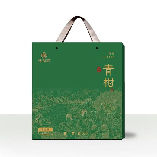 【德润祥】青柑普洱 一柑一普 和合天下 精品普洱茶礼（400g/提） 商品图0
