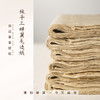 纯手工蝉翼毛边纸【50张】 商品缩略图1