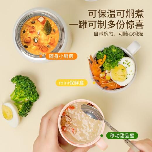 网红郁金香焖烧壶银耳燕窝焖烧杯上班族便携保温杯子 商品图1