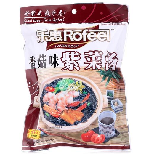 乐惠 紫菜汤机包（香菇味） 72g/包 商品图0