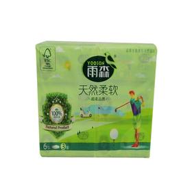 雨森高尔夫390张6连包