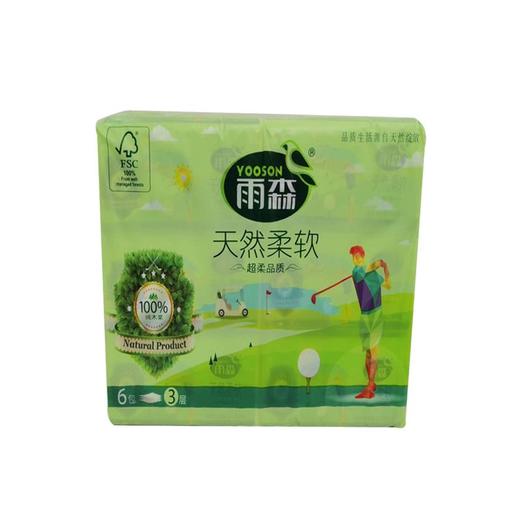 雨森高尔夫390张6连包 商品图0