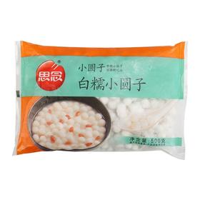 思念 白糯小圆子 500g/包