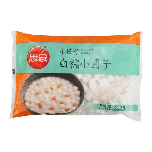 思念 白糯小圆子 500g/包 商品图0