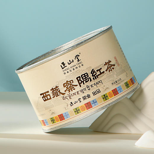 正山堂茶业 西藏察隅红茶 特级红茶茶叶骏眉工艺罐装50g 商品图6