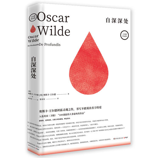 自深深处 商品图0