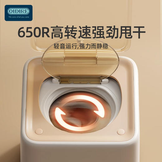德国OIDIRE 洗衣机内衣内裤洗衣机小型洗衣机全自动洗脱一体洗衣机迷你婴儿洗衣机银离子仿手洗 ODI-XYJ12【水龙头款】 商品图2