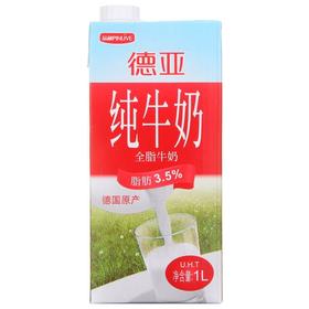 德亚 全脂纯牛奶 1L/瓶
