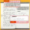 【全5册】快乐读书吧四年级上册 世界经典神话与传说+神话故事+考点 商品缩略图1