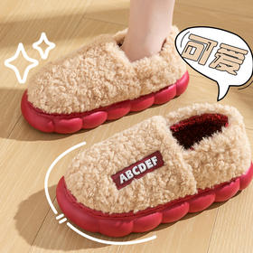 「五色可选！加厚毛毛绒」时尚字母棉拖鞋女冬季居家厚底保暖情侣包跟棉拖鞋男士