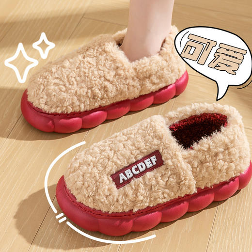 「五色可选！加厚毛毛绒」时尚字母棉拖鞋女冬季居家厚底保暖情侣包跟棉拖鞋男士 商品图0