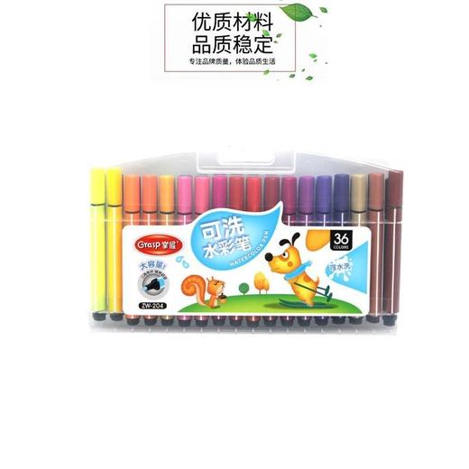 真彩204-36彩笔 商品图2