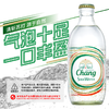 泰国无糖气泡水 苏打水 325ml*24瓶 整箱 进口 泰象 苏打水 包邮 商品缩略图2