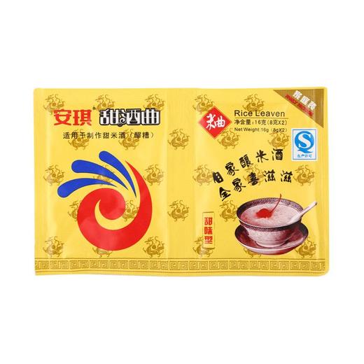 安琪 甜酒曲 8g*2/袋 商品图0