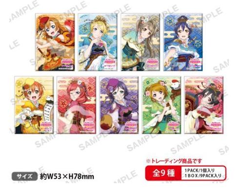 Bushiroad love live 学院偶像祭 七福神 Ver. 方形吧唧 徽章 9个/盒 谷子 商品图0