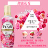 花王衣物柔顺剂红色甜蜜玫瑰花香 商品缩略图0