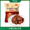 沪食红烧山羊肉 360g 商品缩略图0