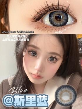 doragina 美瞳半年抛 斯里蓝 直径14.5mm着色14.0mm