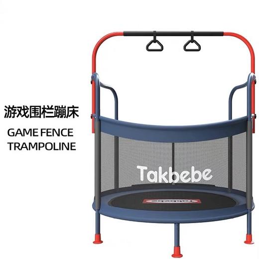 【品牌直供】德国takbebe塔克贝贝蹦蹦床T15 商品图0