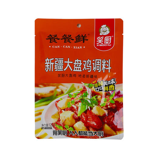 笑厨大盘鸡调味料120g*3袋 商品图3