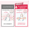 花王 衣物柔顺剂520ml 商品缩略图2