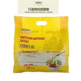 麦克琳娜 刀削挂面 1kg/袋