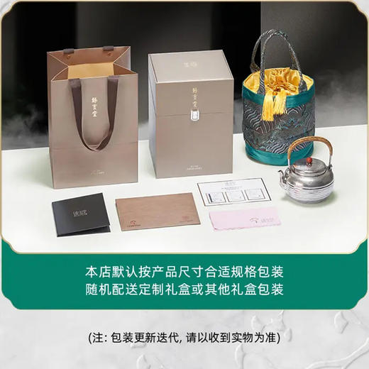 臻宝堂银壶9999纯银烧水壶纯手工浮雕篱园双免茶壶足银茶具大漆提梁 篱园双免壶(重约642g) 容量约1000ml 商品图2