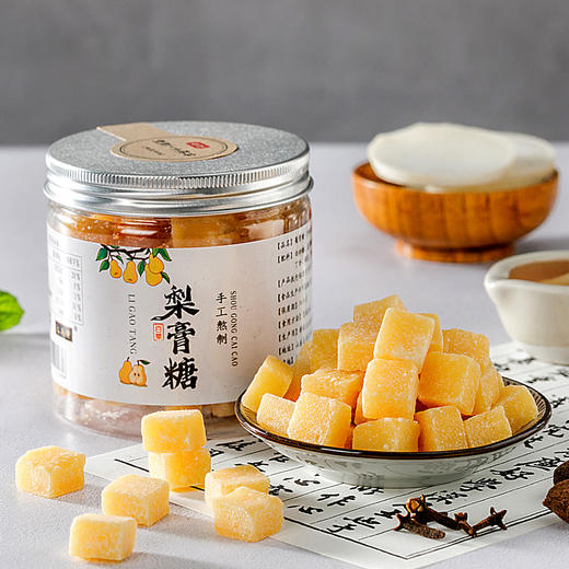 大兵黄百草梨膏糖，非遗传承工艺，清凉滋润四季常备 250g/罐【G】 商品图6
