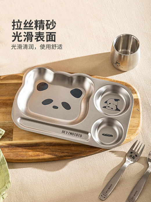摩登主妇mototo熊猫儿童餐盘食品级餐具套装304不锈钢宝宝分格盘 商品图1
