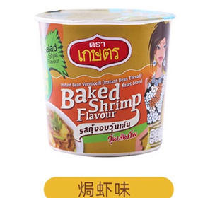 泰国柯赛特粉丝焗虾味35gx3盒