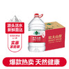 农夫山泉 5L*4桶 饮用天然水  大桶水 煲汤 煮饭 办公室 箱装塑料包装随机发货 包邮 商品缩略图2