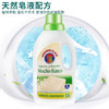 CHANTECLAIR 大公鸡管家液态洗衣皂（白苔香味） 1.5L 花香型持久留香洗衣液 商品缩略图4