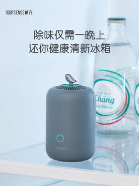 根元灯笼冰箱除味器除臭去味净化臭氧消毒杀菌冰箱保鲜神器长续航，冰箱伴侣，下单请备注颜色（雾蓝色，云灰色）