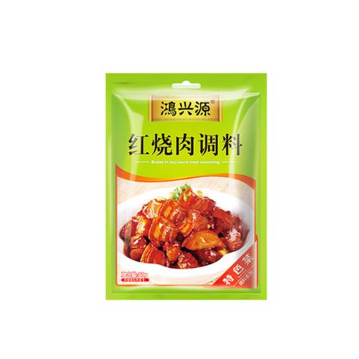 鸿兴源红烧肉调料80g 商品图0