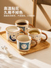 摩登主妇mototo熊猫马克杯陶瓷杯子家用情侣水杯伴手礼早餐咖啡杯 商品缩略图2