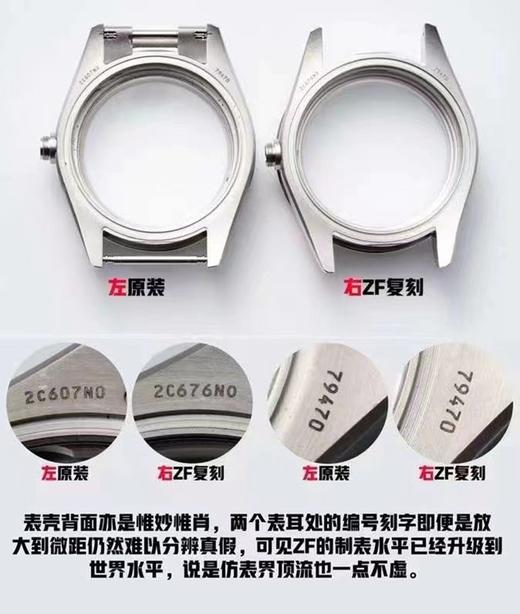 ZF厂帝舵碧湾GMT复刻手表一比一手表n厂c厂zf厂vs厂clean厂noob厂广州手表测评 商品图1