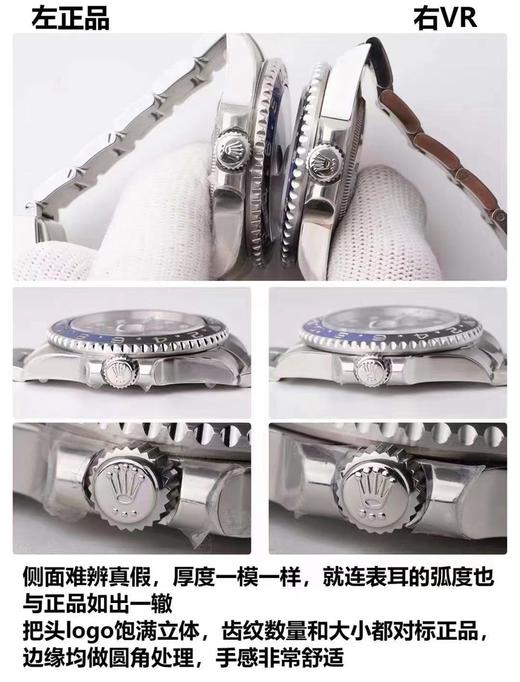 VR厂劳力士格林尼治国米圈V2版复刻手表一比一手表n厂c厂zf厂vs厂clean厂noob厂广州手表测评 商品图8