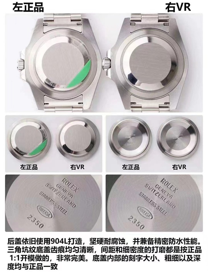 VR厂劳力士格林尼治国米圈V2版顶级复刻表真假对比评测