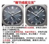 PPF厂百达翡丽鹦鹉螺Ref.5726/1A 月相年历复刻手表一比一手表n厂c厂zf厂vs厂clean厂noob厂广州手表测评 商品缩略图1